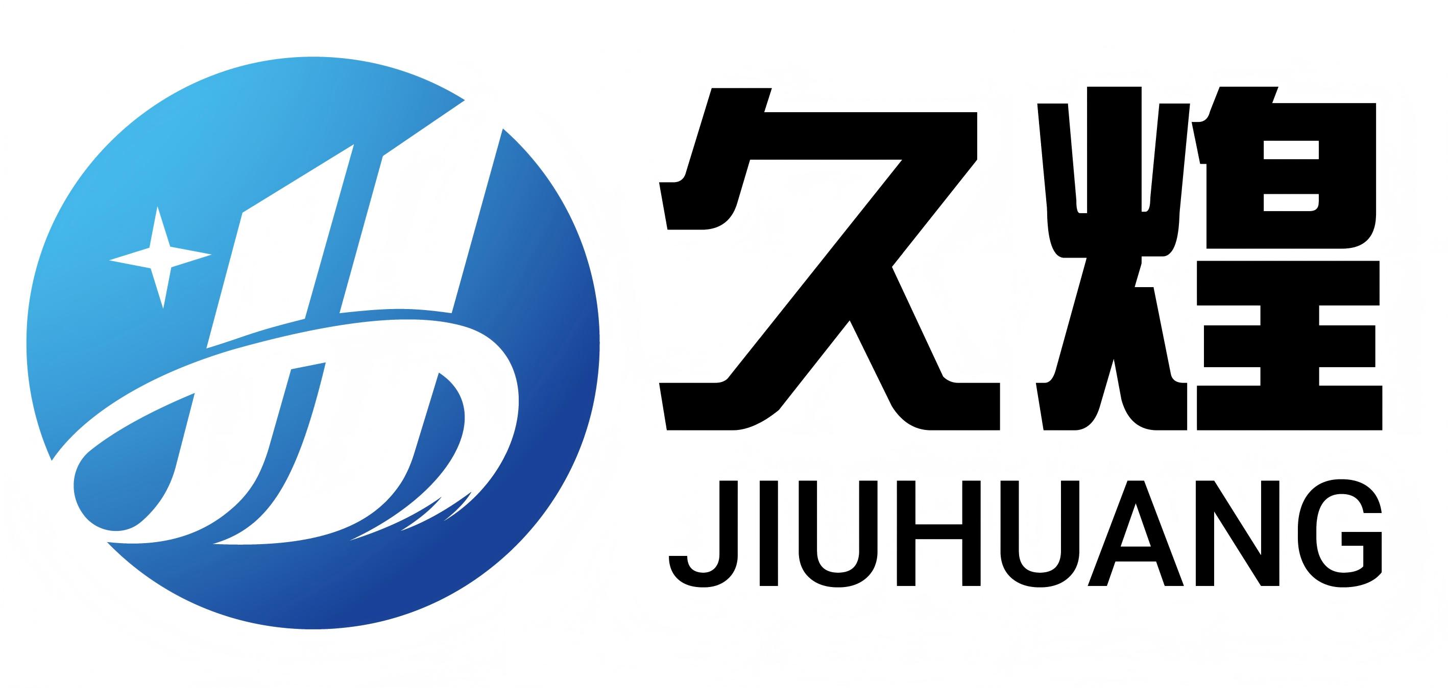 义乌市久煌进出口有限公司